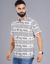 Khatushyam Ji Half Sleeves Short White Kurta