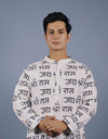 Jai Shree Ram Full Sleeves Long White Kurta with Pocket and Button